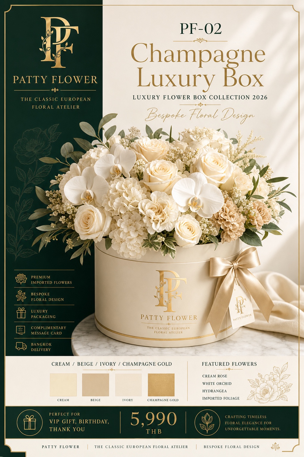 PF-02 Champagne Luxury Box กล่องดอกไม้สีครีมแชมเปญ